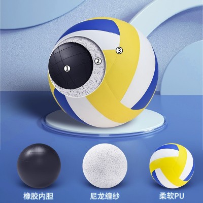 软式排球5号 中考学生比赛专用沙滩5号充气式排球 pu机贴排球图2