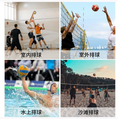 工厂批发定制新款排球4号5号耐磨耐击打成人小学生训练比 赛使用图3