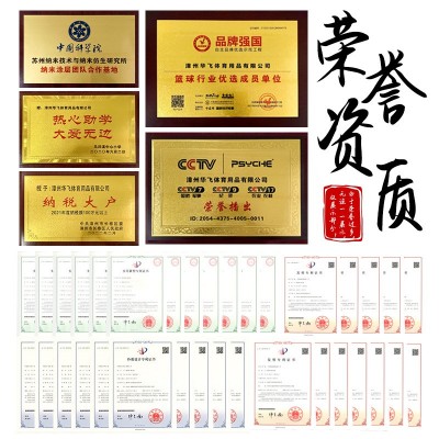 PSYCHE普赛克中学生中考排球比赛训练软式5号PVC沙滩水上排球定制图4