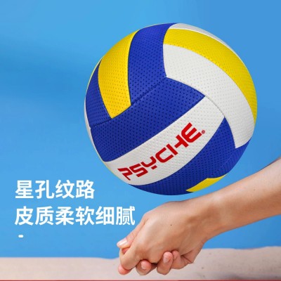 PSYCHE七号TPE气排球比赛柔软手感排球中考专用软式 排球村VA用球图2