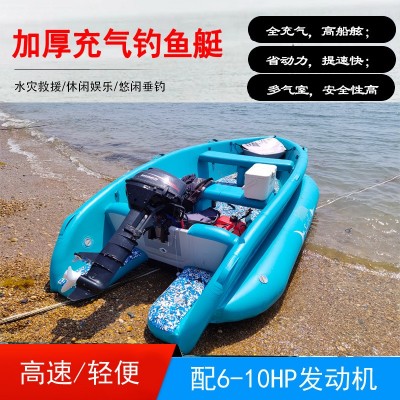 【一件跨境】旗鱼SV300-90皮划橡皮艇充气船冲锋舟气垫钓鱼路亚船图2