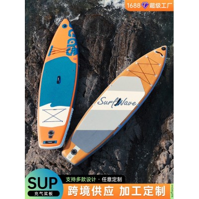 一件代发充气冲浪板站立式桨板成人划水桨sup浆板滑水板瑜 伽板pvc