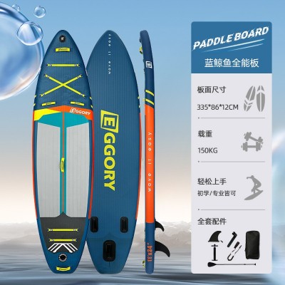 夏季新兴户外充气浆板滑水巡航板瑜伽板supboard路亚板冲浪板桨板图2