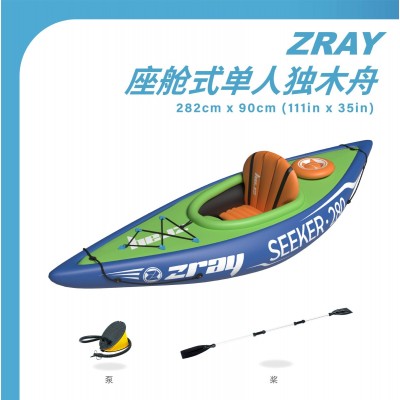 ZRAY皮划艇漂流竞技独木舟漂流钓鱼艇成人独木舟双人海洋舟激流艇图5