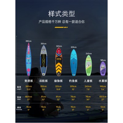 跨境亚马逊充气冲浪板sup board浆板运动专用板充气冲浪板桨板图2