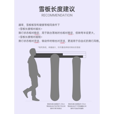 厂家直销新款滑雪板单板一件代发成人滑雪套装全能型平花 板刻滑板图5