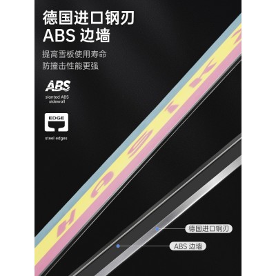 滑雪板单板儿童男女固定器套装全套入门级全能平花刻滑全地域雪板图4
