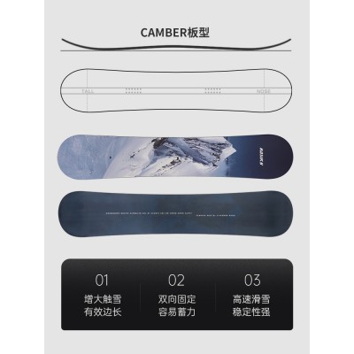 蓝科一件代发男女通用单板滑雪板 滑雪装备入门全能平花刻滑板图3