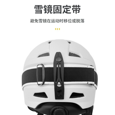 跨境新款滑雪头盔套成人儿童户外运动通用一体成型配风镜 带安全帽图3