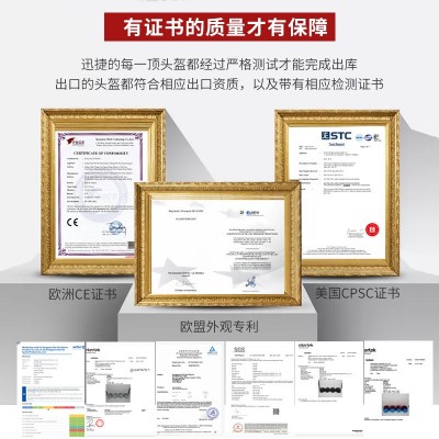 定制滑雪头盔男女成人PC+EPS一体成型单双板头盔滑雪运动护具雪盔图3