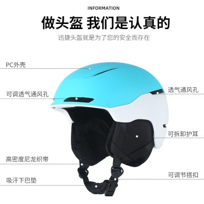 定制滑雪头盔男女成人PC+EPS一体成型单双板头盔滑雪运动护具雪盔图4