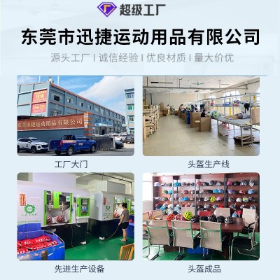 双壳高端一体式滑雪头盔成人男女通用溜冰滑雪运动雪盔安 全帽头盔图4