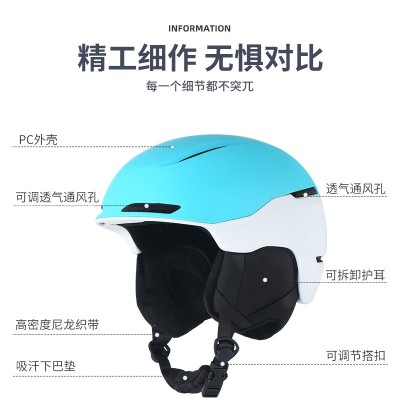 双壳高端一体式滑雪头盔成人男女通用溜冰滑雪运动雪盔安 全帽头盔图2