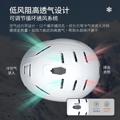 moon滑雪MIPS头盔电商盔一体成型儿童成人防护滑雪头盔 单板双板图4