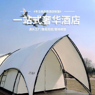 原宿酒店帐篷户外营地民宿野奢帐篷沙滩海边住宿钢结构帆船形帐篷