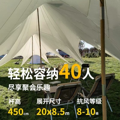 原宿万重山天幕三峰双峰云顶超大防水户外营地团建活动天幕帐篷图2
