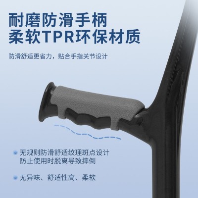 超艺折叠肘拐手臂式拐杖腋下拐年轻人骨折防滑铝合金腋拐 工厂批发图2