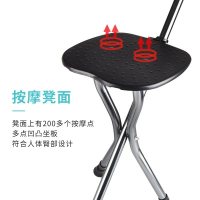 超艺拐杖椅铝合金老人拐杖凳拐棍三脚手杖凳带灯椅子厂家 批发代发图2