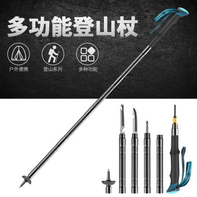 远途新款多功能登山杖折叠伸缩户外徒步战术防身棍手杖拐杖铝合金图3