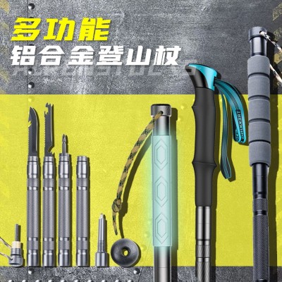 铝合金多功能登山杖 户外徒步远足轻质5节伸缩折叠多功能登山杖图3