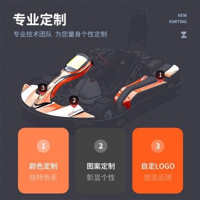 SQ赛骑成人卡丁车单人竞速安全汽油机场地娱乐赛车越野摩托图3