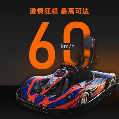 新品精灵M1电动卡丁车广场竞赛成人电动卡丁车室外游乐设备卡丁车图2