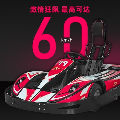 新品精灵M2越野款电动卡丁车户外竞赛成人电动卡丁车室外游乐设备图2