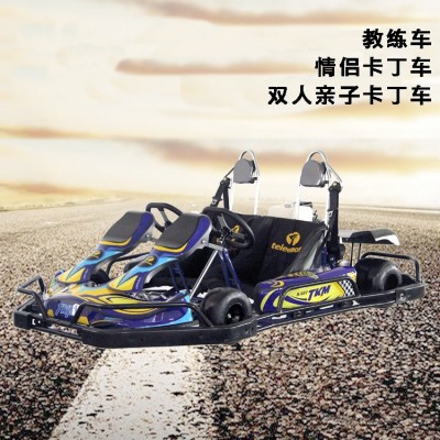 双人卡丁车、亲子卡丁车、双座卡丁车、室外双人卡丁车图3
