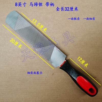 8英寸马蹄锉带柄修蹄锉牛角锉马具修蹄钉掌工具8“hoof rasp跨境图2