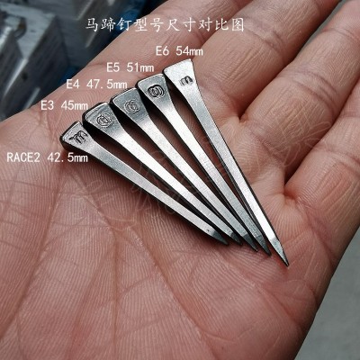 马蹄钉 马掌钉 蹄铁钉 马匹训练马术运动用品 马具修蹄钉掌马蹄铁图5