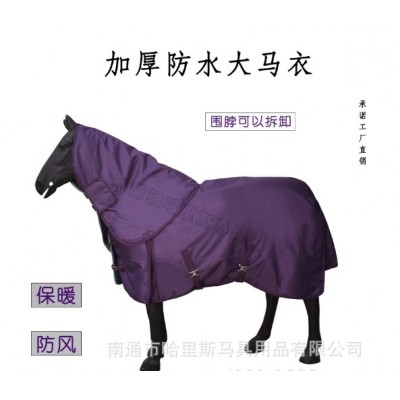 厂家直销优质马具用品 冬季防水保暖加厚大马衣图4