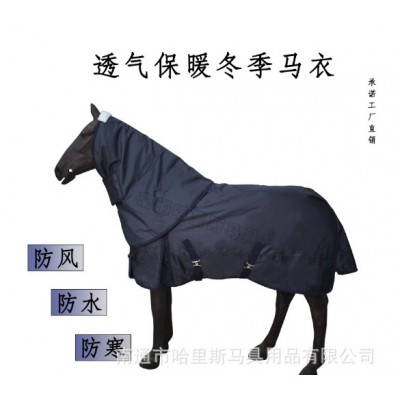 厂家直销优质马具用品 冬季防水保暖加厚大马衣图5