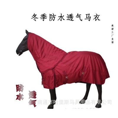 厂家直销优质马具用品 冬季防水保暖加厚大马衣图3