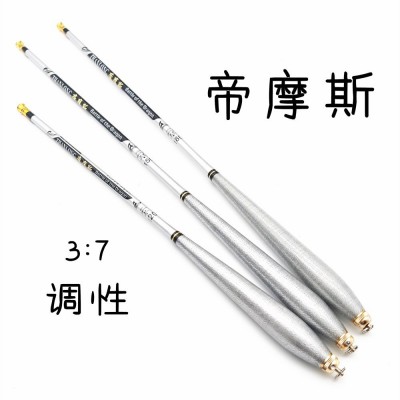 台湾虾竿 1.2米1.5米1.8米2.1米钓虾专用碳素虾竿3/7调性