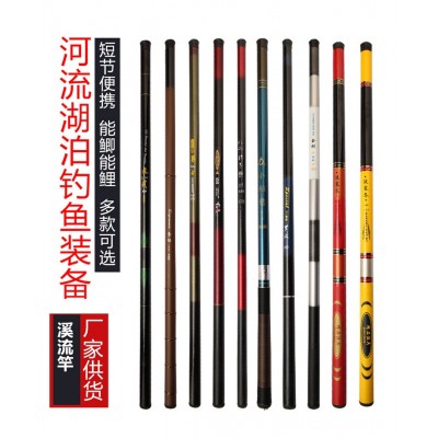 玻璃钢手杆鲫鱼竿溪流竿短节手竿37调钓鱼竿摇控车服装穿戴穿泳衣图4