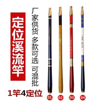 定位短节手竿溪流竿超短超硬28调4定位迷你袖珍杆碳素钓鱼口袋杆图2
