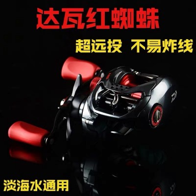 新款DAIWA达瓦红蜘蛛 火蜥蜴 竞技版蜘蛛TATULA大蜘蛛水滴轮渔轮图2