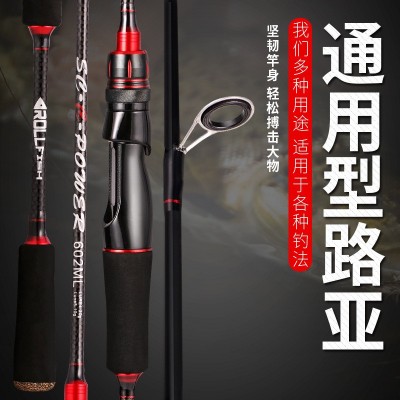 路亚竿碳素ML M调单竿枪柄水滴轮直柄纺车轮全套路亚竿套装鱼竿图2