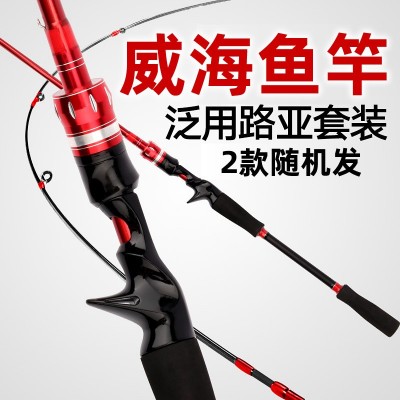 路亚竿直柄-路亚竿直柄促销价格、路亚竿直柄品牌- 淘宝