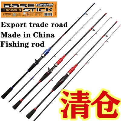 【本物新品保証】 亚马逊路亚竿套装全套路亚杆直柄枪柄水滴轮远投竿钓鱼竿路亚竿_ ウェア
