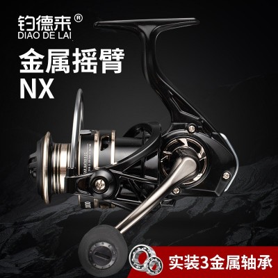 钓德来NX全金属渔轮纺车轮渔线轮鱼线轮海杆轮远投轮路亚鱼轮渔具图2