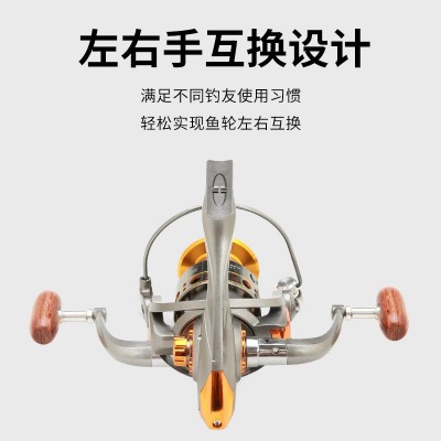 钓德来DC全金属线杯渔轮鱼线轮纺车轮海竿轮钓渔线轮鱼竿垂钓渔具图4