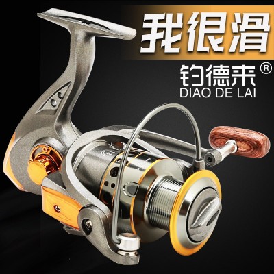 钓德来DC全金属线杯渔轮鱼线轮纺车轮海竿轮钓渔线轮鱼竿垂钓渔具