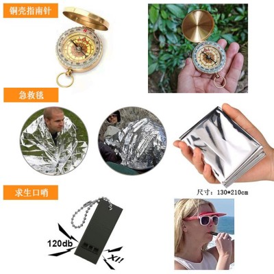 户外野营camping野外生存用品露营装备求生工具套装急救战术包图4