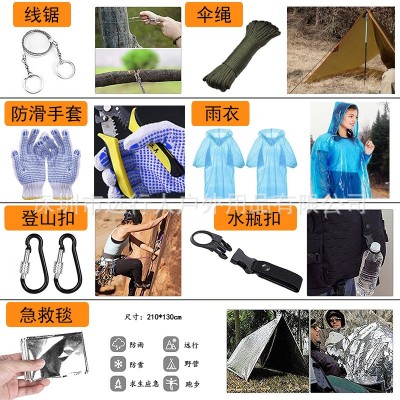 跨境专供多功能求生工具装备户外露营装备野外生存急救应急用品图4