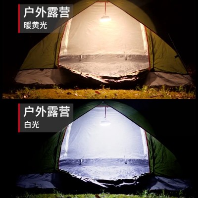 可充放电led磁吸悬挂夜市灯usb应急飞碟灯摆摊夜市露营野营地摊灯图4