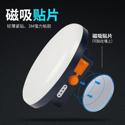 可充放电led磁吸悬挂夜市灯usb应急飞碟灯摆摊夜市露营野营地摊灯图3