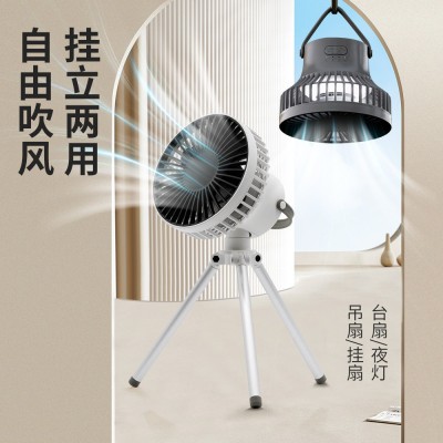 户外露营灯夜灯电风扇夏季户外露营风扇三脚架风扇悬挂吊扇迷你图2