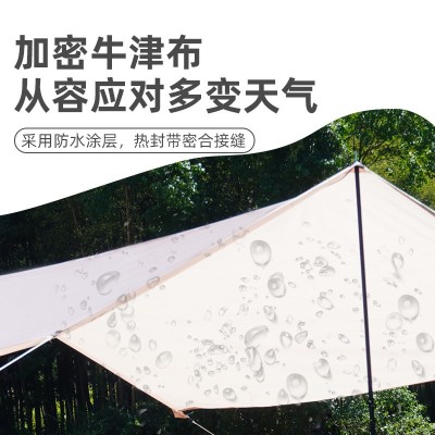 便携式野营野餐防雨防晒凉棚户外露营天幕帐篷遮阳棚天幕布超轻图3