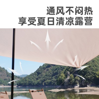便携式野营野餐防雨防晒凉棚户外露营天幕帐篷遮阳棚天幕布超轻图4